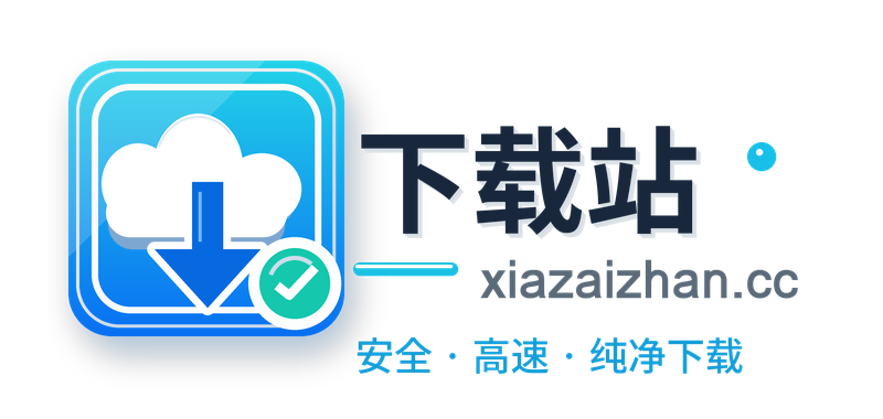 资源下载站